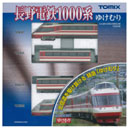 나가노 전철 1000계 특급 '유케 무리'