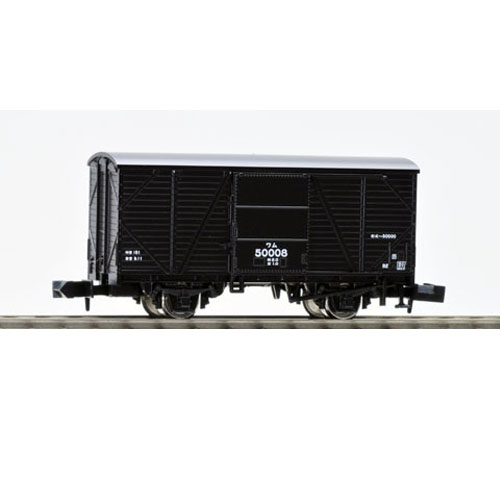 국철화차 WAMU50000
