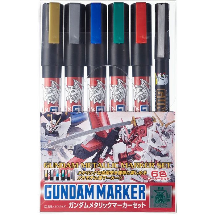 건담마커 - 메탈릭 마커 세트 (6pcs)