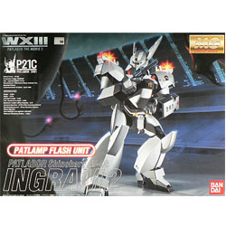 MG 인그람 2호기 (LED)