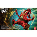 1/12 우주전함 야마토2199 애널라이져