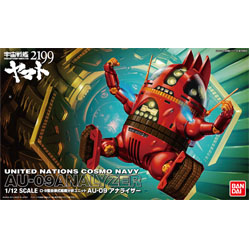 1/12 우주전함 야마토2199 애널라이져