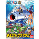 원피스 - 쵸파 로봇 3호 쵸파 서브마린