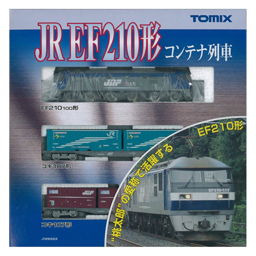 JR EF210형 컨테이너 열차세트