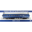 국철 객차 OSI24 식당차 (white Line)