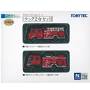 트럭 콜렉션 2 세트 소방차(2pcs)