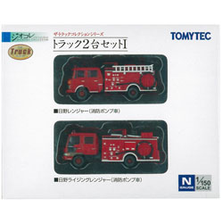 트럭 콜렉션 2 세트 소방차(2pcs)