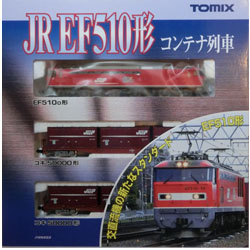 JR EF510형 컨테이너 열차세트 (3pcs)