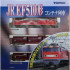 JR EF510형 컨테이너 열차세트 (3pcs)