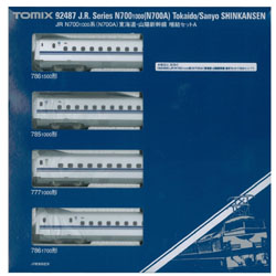 JR N700-1000계 동해도/신양 신간선 증결세트A