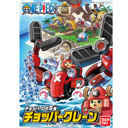 원피스 - 쵸파 로봇 5호 쵸파 크레인