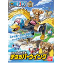 원피스 - 쵸파 로봇 2호 쵸파 윙