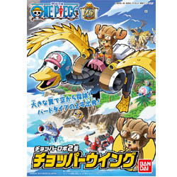 원피스 - 쵸파 로봇 2호 쵸파 윙