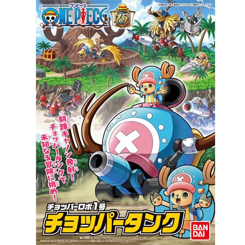 원피스 - 쵸파 로봇 1 호 쵸파 탱크