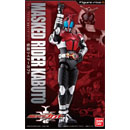 가면라이더 카부토(피겨-라이즈6)