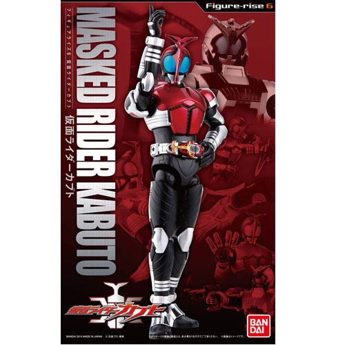 가면라이더 카부토(피겨-라이즈6)