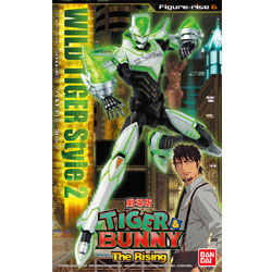 와일드 타이거 스타일 2(피겨-라이즈6)