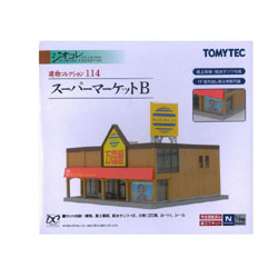 114 슈퍼마켓 B