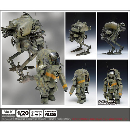 1/20 퀴스터 & 프리드리히