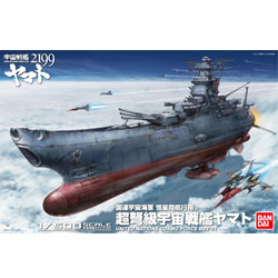 1/500 스페이스 배틀쉽 야마토 2199