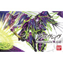 1/144 발브레이브 6 히아소바