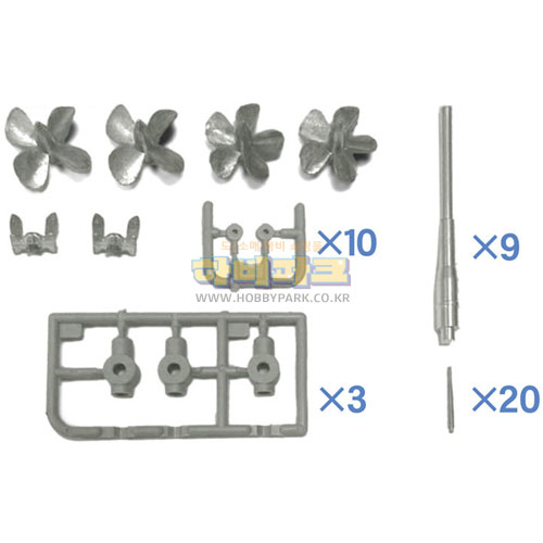 1/200 USS Missouri & Lowa Warship Upgrade Set