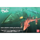 1/1000 가미러스 함대 세트 3 (멜트리어급항주순양전함&차원잠수함 UX-01) - 10/24