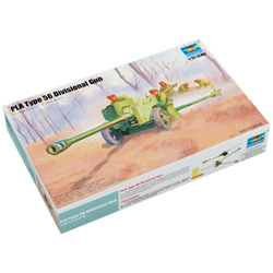 1/35 Chinese Type 56 Divisional Gun