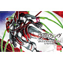 1/144 발브레이브 1 히토 - 이노센트 제로