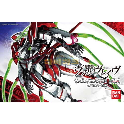 1/144 발브레이브 1 히토 - 이노센트 제로