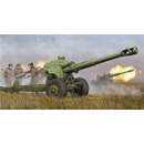1/35 Soviet D-20 152mm towed Gun-Howitzer