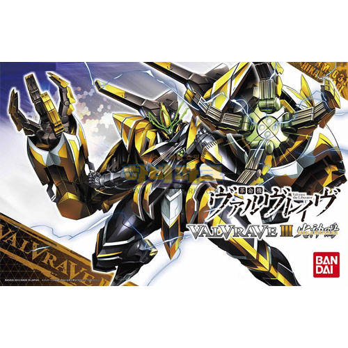 1/144 발브레이브 lll 히카미나리