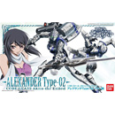 1/35 알랙산더 타입-02 (아야노전용)