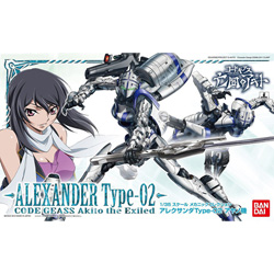 1/35 알랙산더 타입-02 (아야노전용)