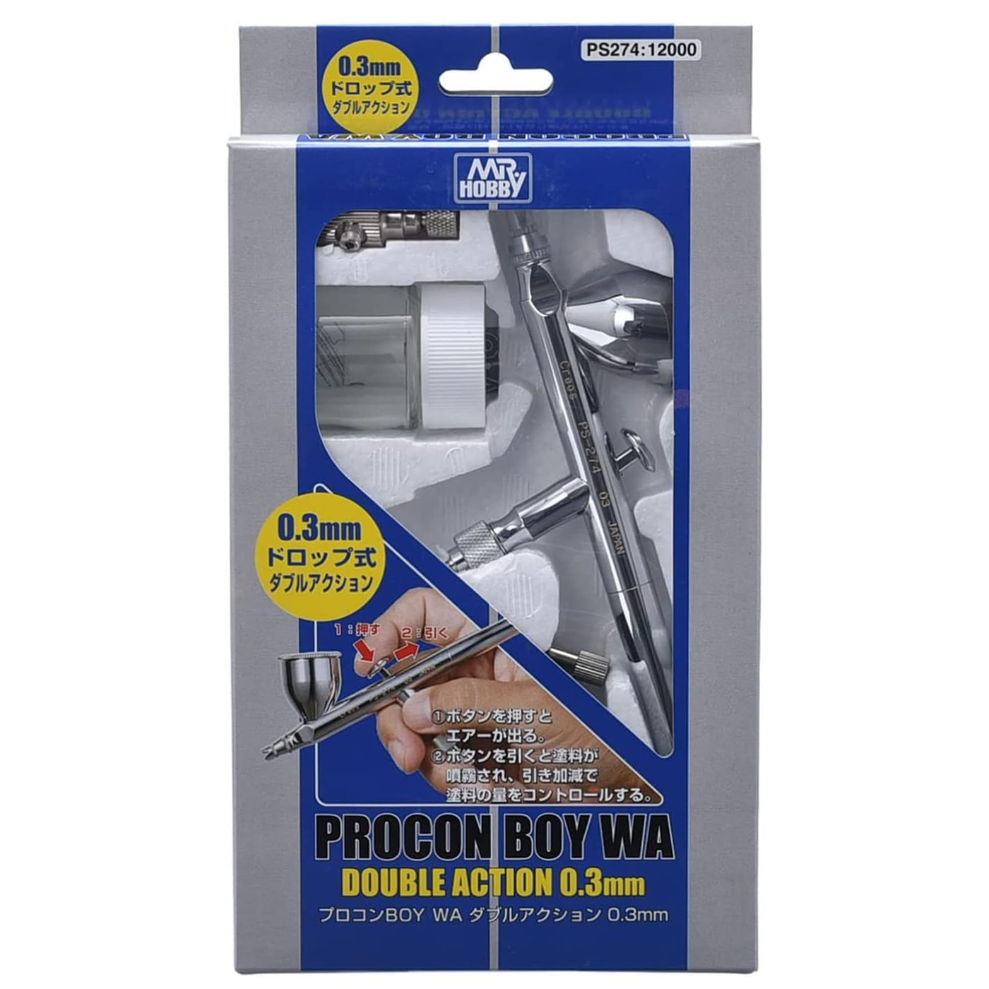 프로콘 보이 WA 더블 액션 0.3mm