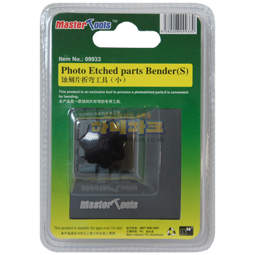 Photo Etched parts Bender (S)