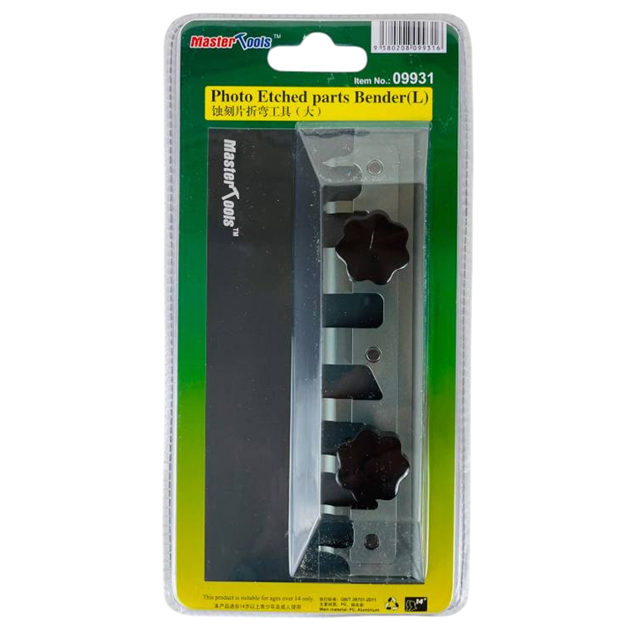 포토 에칭 파츠 벤더 L 사이즈 - Photo Etched parts Bender (L)