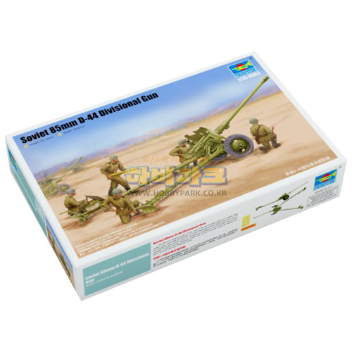 1/35 Soviet 85mm D-44 Divisional Gun