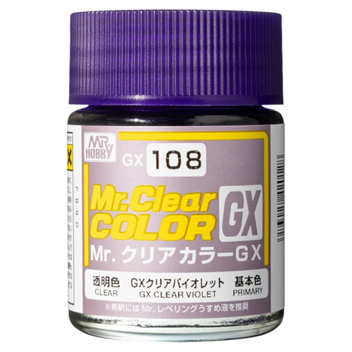 GX108 GX 클리어 바이올렛
