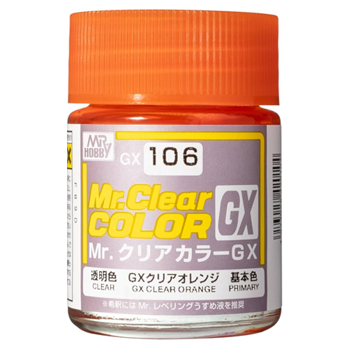 GX106 GX 클리어 오렌지