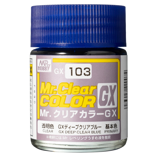 GX103 GX 딥 클리어 블루