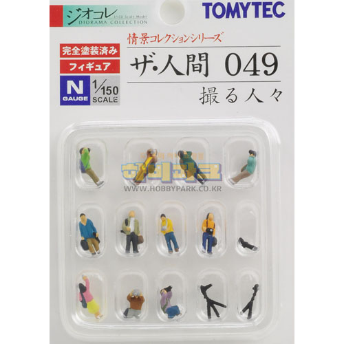 사람시리즈 049 사진촬영