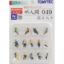 사람시리즈 049 사진촬영