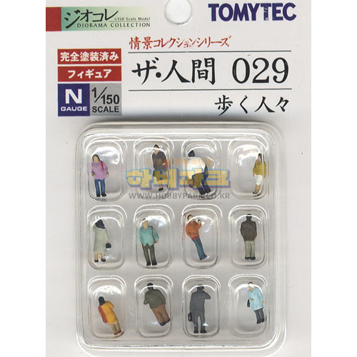 사람시리즈 029 보행자