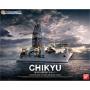 1/700 지구심부탐사선 \'CHIKYU\'
