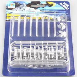 1/200 German Bismarck Battleship Upgrade Set