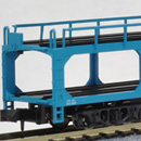 쿠 5000 트리콜로르 컬러