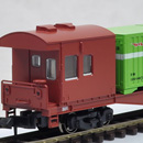 코키후 50000 C20형 컨테이너적재