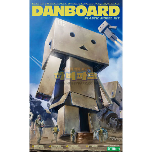 단보 (DANBOARD)