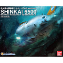 1/48 유인잠수조사선 신카이 6500 (추진기 개조형)